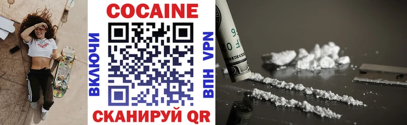 Продажа наркотиков Карабулак Галлюциногенные грибы Cocaine Альфа ПВП Марихуана Меф мяу мяу Гашиш