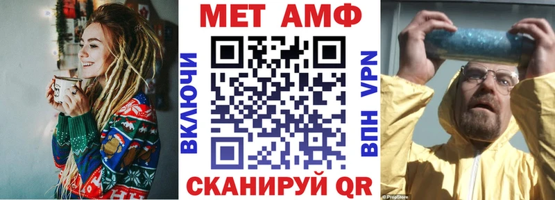 АМФ VHQ  Карабулак 