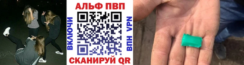 Alpha PVP СК КРИС  кракен зеркало  Карабулак  купить наркоту 