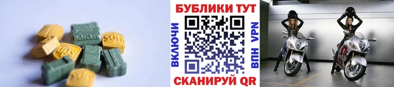 hydra зеркало  Карабулак  Экстази круглые 