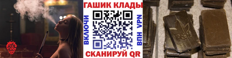 площадка наркотические препараты Карабулак ГАШИШ Ice-O-Lator