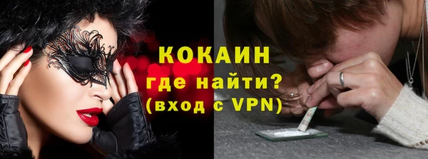 кокаин Алзамай