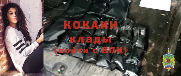 кокаин перу Алексин