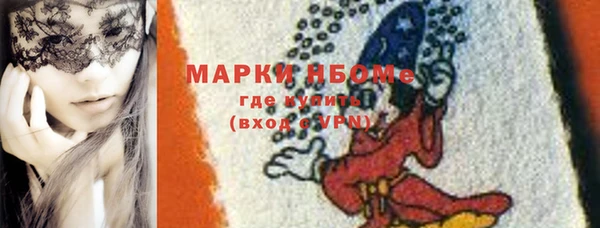 прущие грибы Алексеевка
