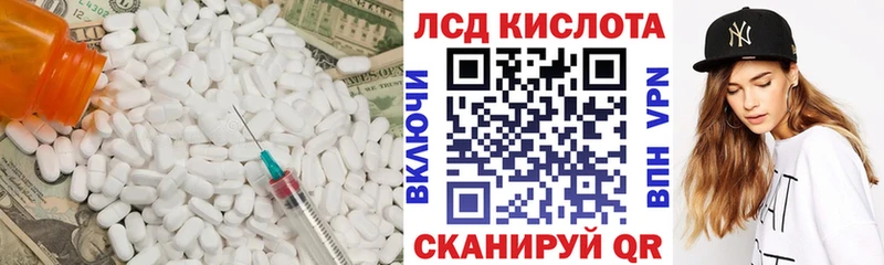 LSD-25 экстази ecstasy  купить  цена  Карабулак 