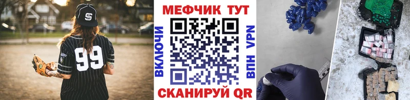 МЕФ  Карабулак