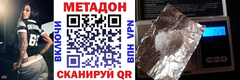 МЕТАДОН кристалл  купить наркотик  Карабулак 