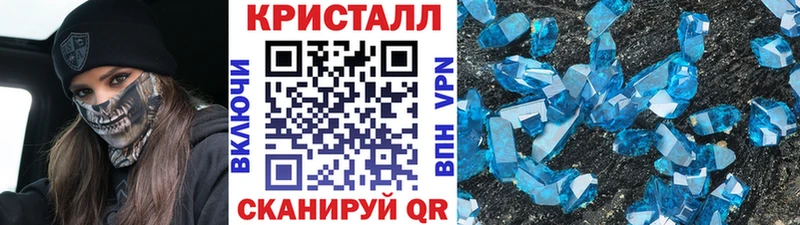 МЕТАМФЕТАМИН мет Карабулак