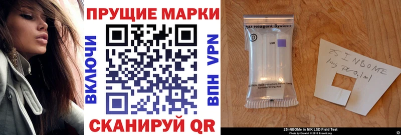 Марки N-bome 1500мкг  наркотики  Карабулак 